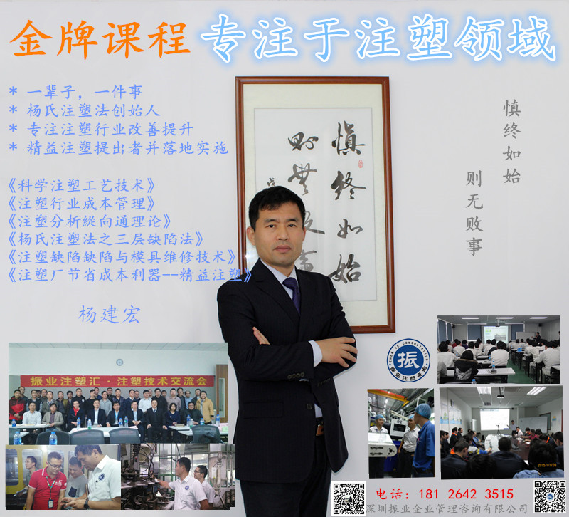 注塑机不合模怎么办?