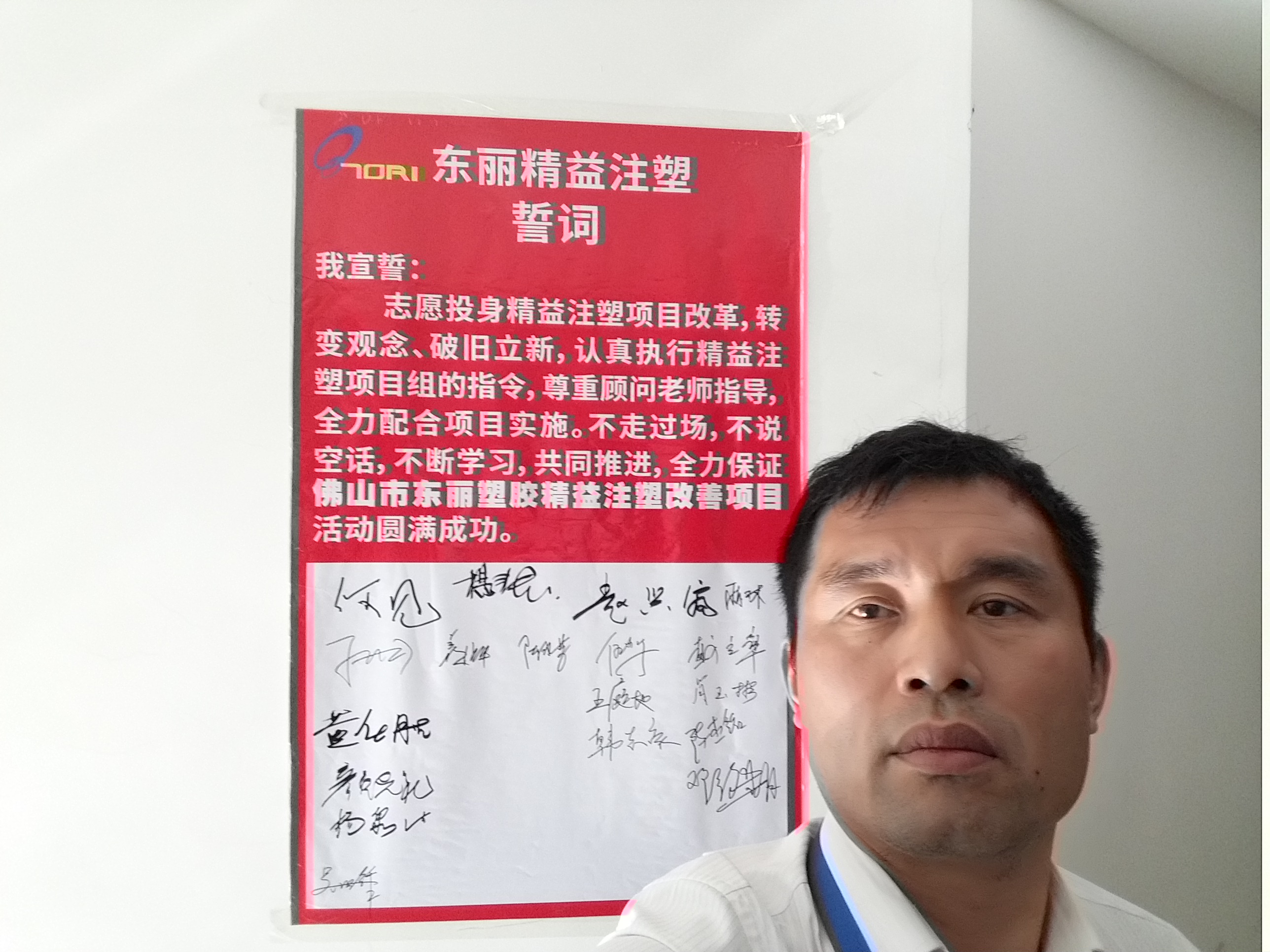 东丽