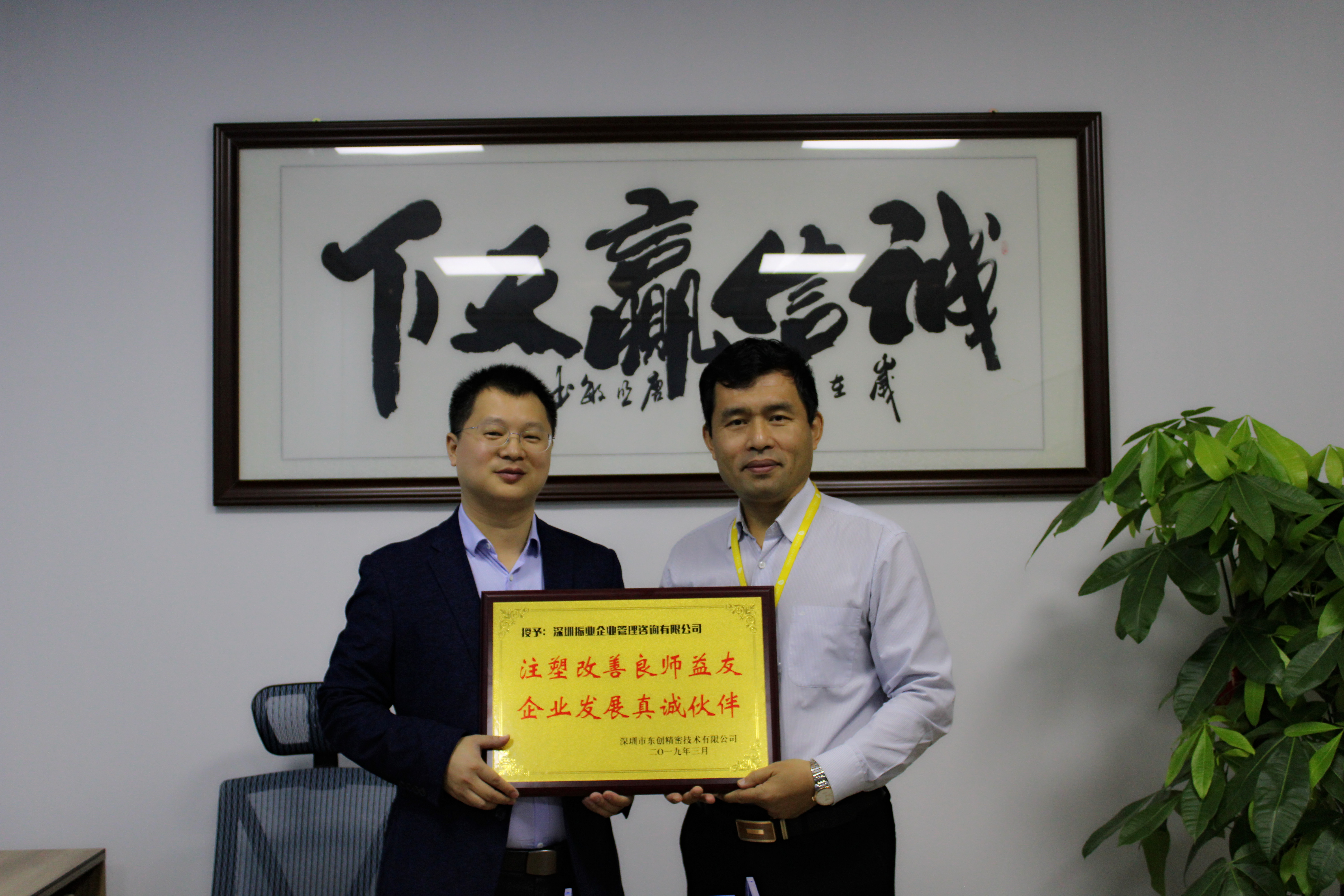芜湖毅昌科技有限公司