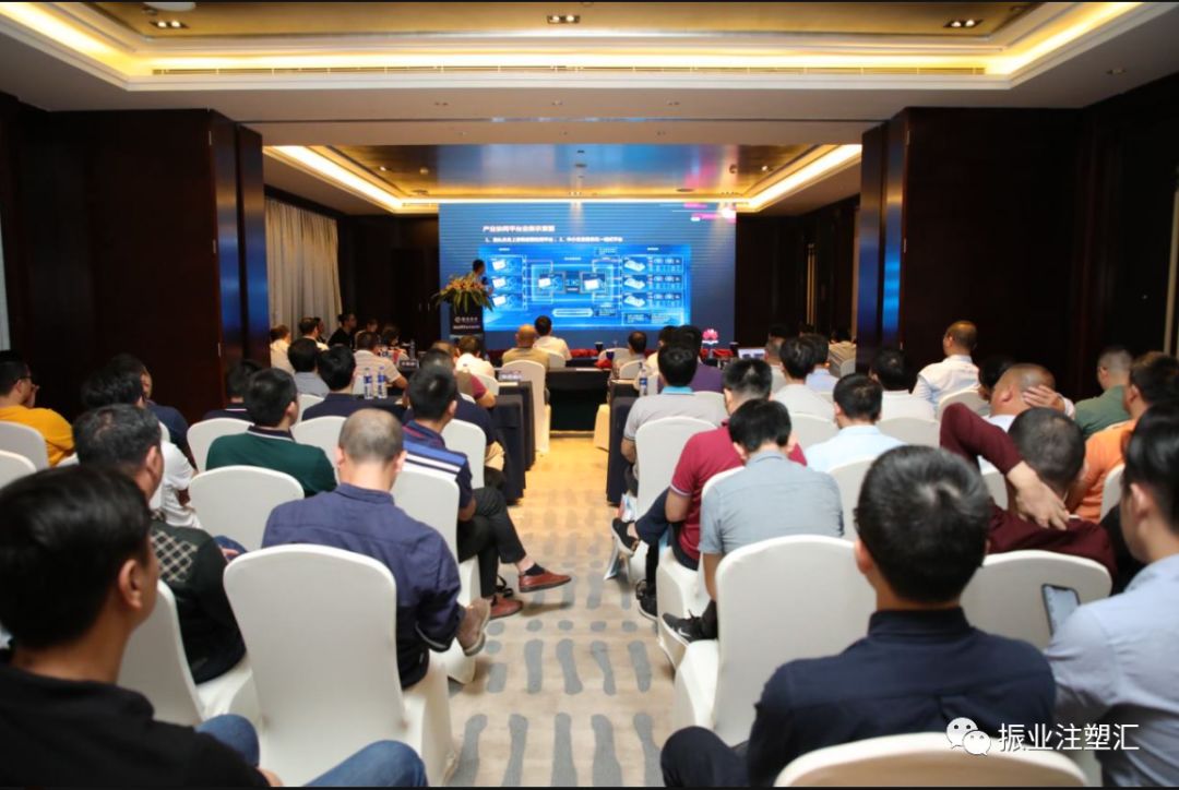杨建宏老师应邀参加2019厦门制造业高峰论坛分享会圆满成功