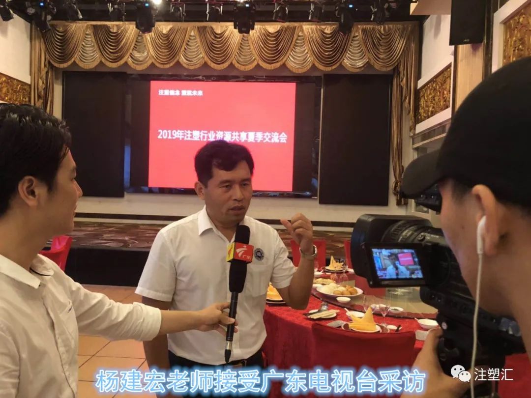 水晶帘子注塑出来的吗？