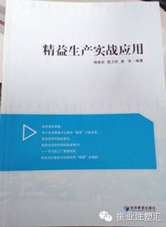 注塑生产黑点问题解决