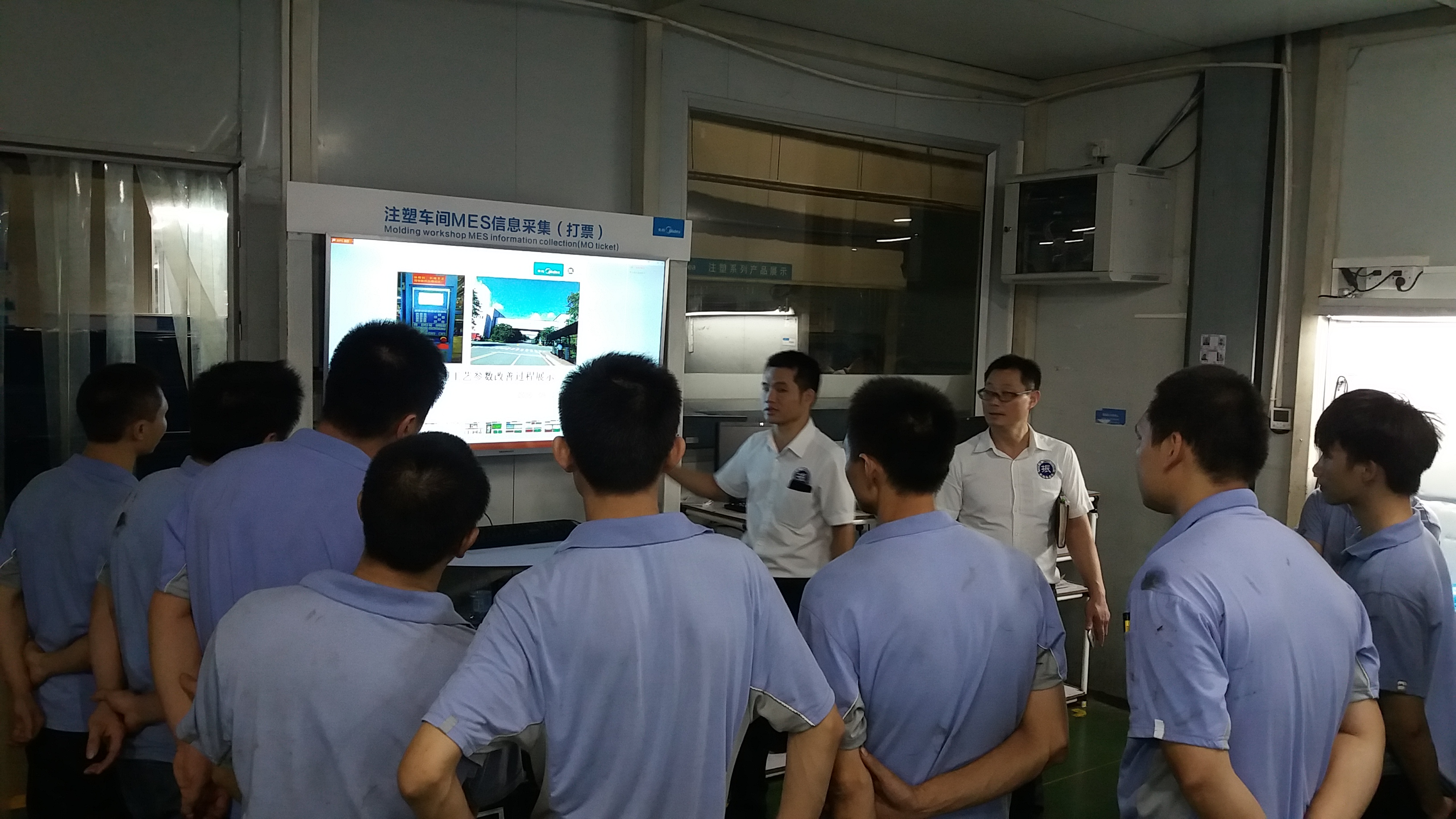 精益注塑提效降本 | 振业注塑咨询杨建宏团队携手美的微波炉事业部，开启注塑良率提升新征程
