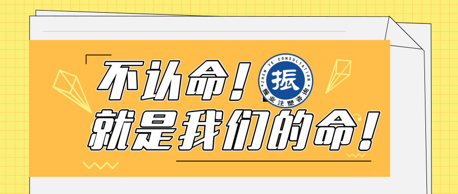 【振业讲堂】不可错过的『模具设计』知识中篇~
