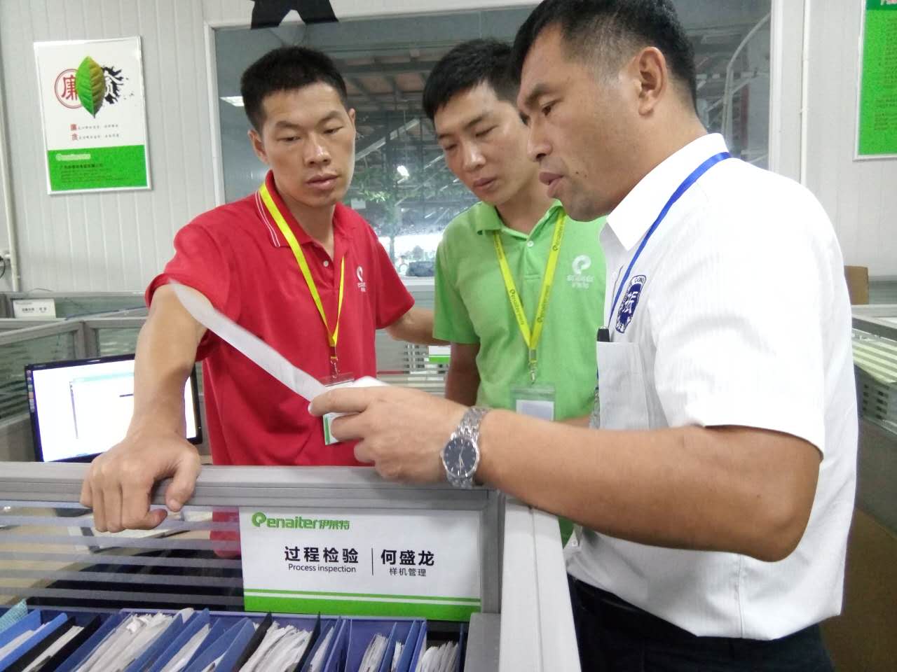 振业顾问驻厂辅导注塑车间